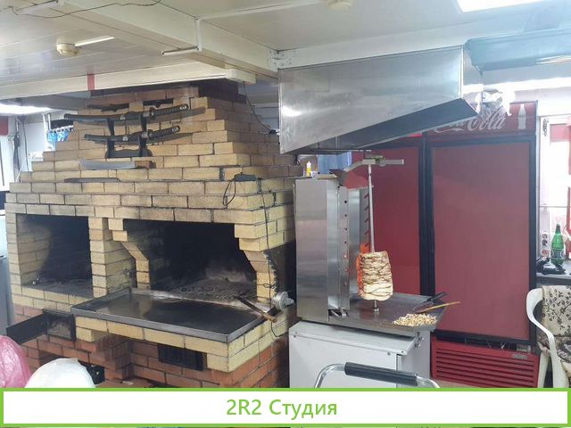 Draco шаурма на углях