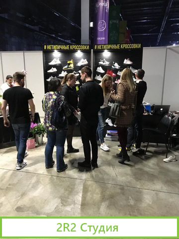 Дропшипинг магазин кроссовок