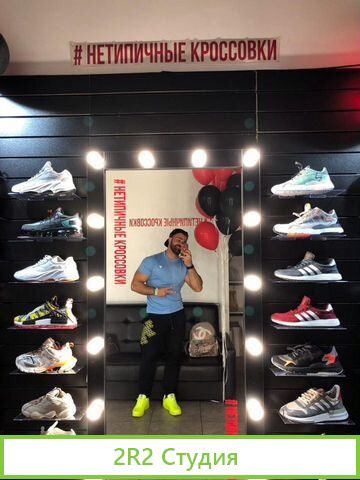 Дропшипинг магазин кроссовок