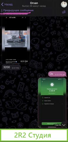 Дропшипинг магазин кроссовок