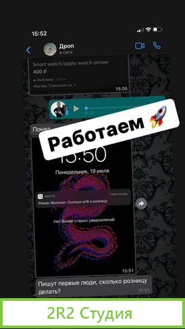 Дропшиппер