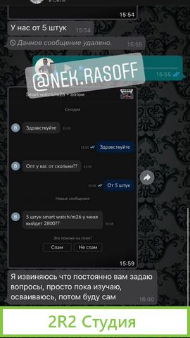 Дропшиппер