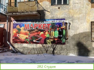 Три дейстаующих магазина