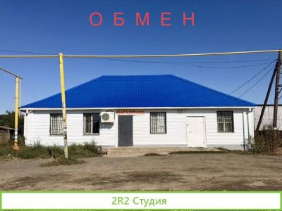 Два действующих магазина продукты