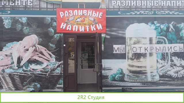 Два павильона-остановка с арендаторами в центре Ис
