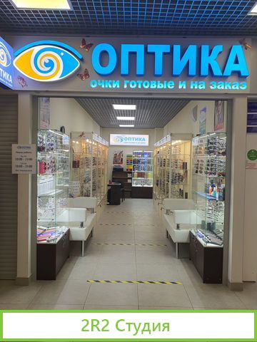 Два салона оптики