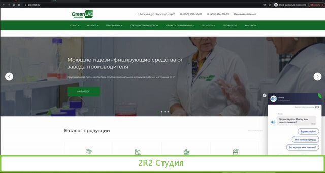 Два товарных знака Домены Сайт