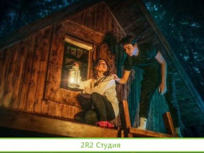 Две квест комнаты