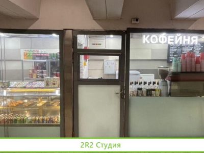 Две точки кофе с собой