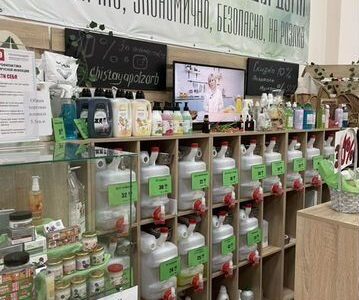 Эко средства для дома