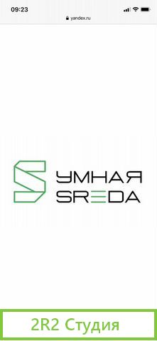 Эко завод по франшизе Умная Среда