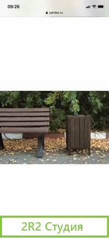 Эко завод по франшизе Умная Среда