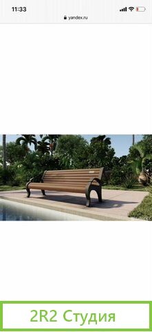 Эко завод по франшизе Умная Среда