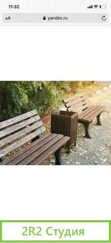 Эко завод по франшизе Умная Среда