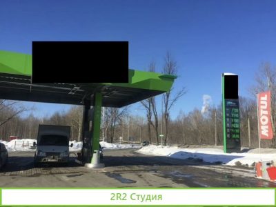 Эксклюзивная АЗС в Стрельне