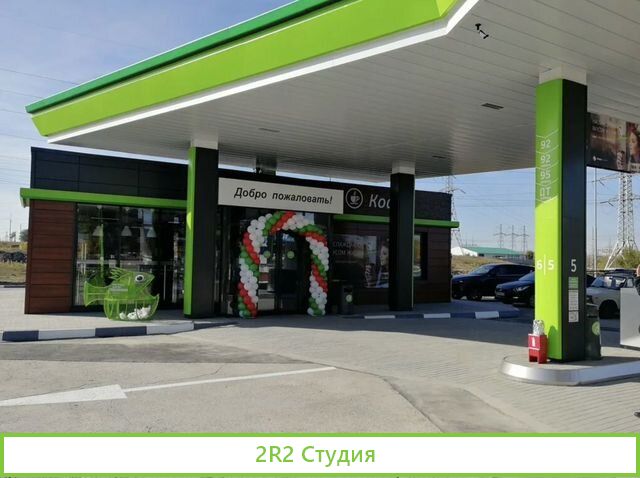 Эксклюзивная АЗС в Стрельне
