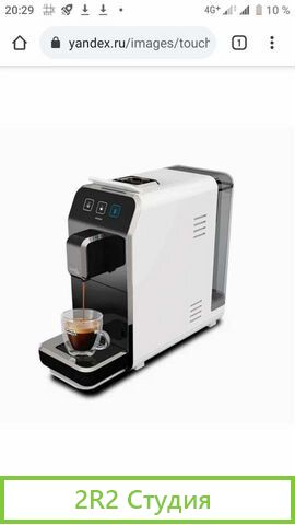 Эксклюзивный контракт капсульного кофе Caffitaly