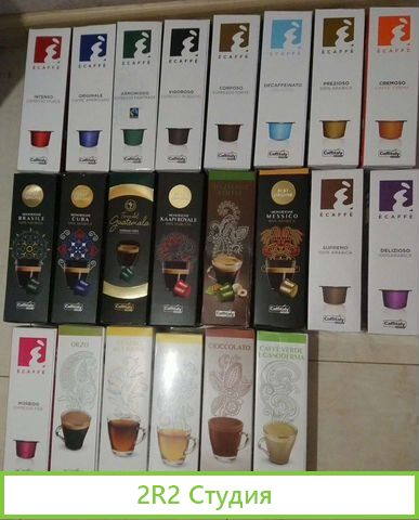 Эксклюзивный контракт капсульного кофе Caffitaly