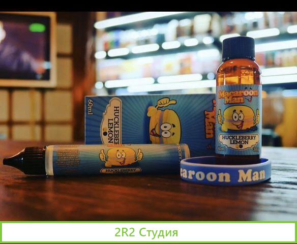 Электронные сигареты Кальянная Бар
