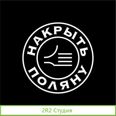 Фабрика кухня dark kitchen