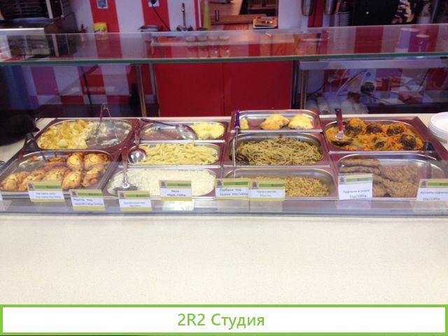 Фаст - фуд