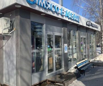 Фастфуд