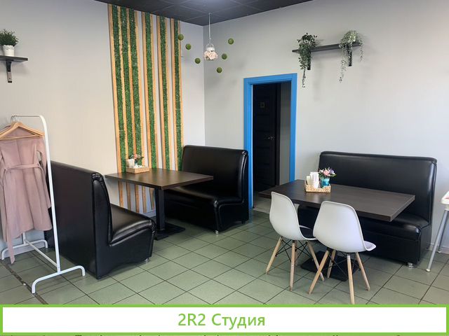 Фастфуд
