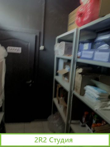 Фастфуд