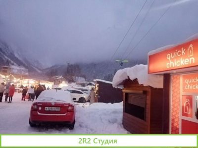 Фастфуд, ларк