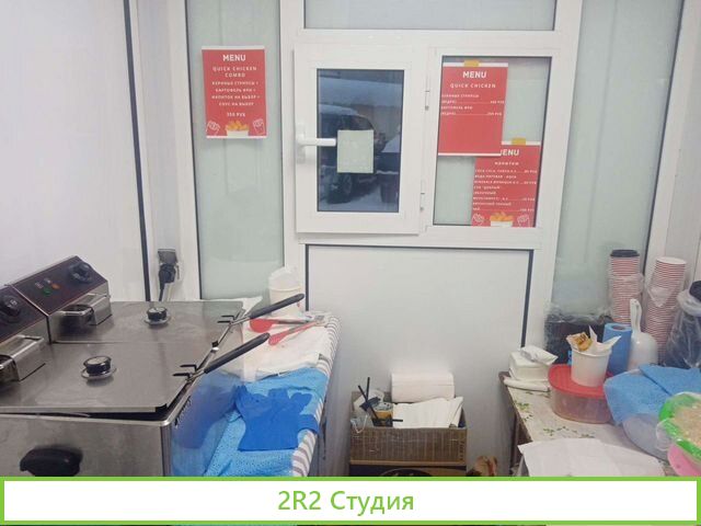 Фастфуд, ларк