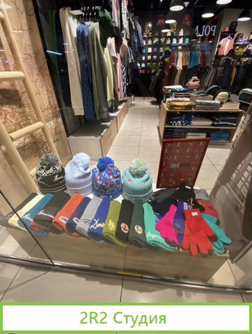 Федеральная Сеть магазинов уличной моды 21shop