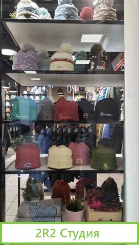 Федеральная Сеть магазинов уличной моды 21shop