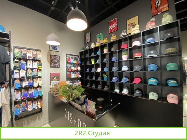 Федеральная Сеть магазинов уличной моды 21shop