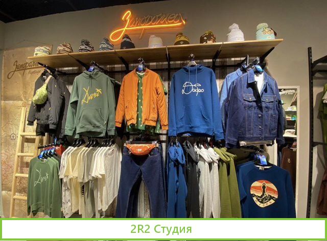 Федеральная Сеть магазинов уличной моды 21shop