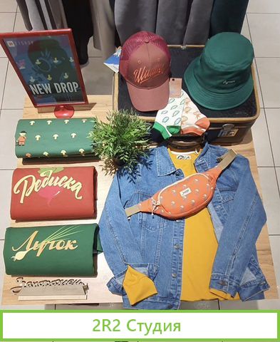 Федеральная Сеть магазинов уличной моды 21shop