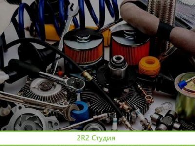 Федеральный интернет-магазин автозапчастей