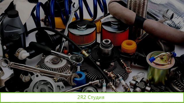 Федеральный интернет-магазин автозапчастей