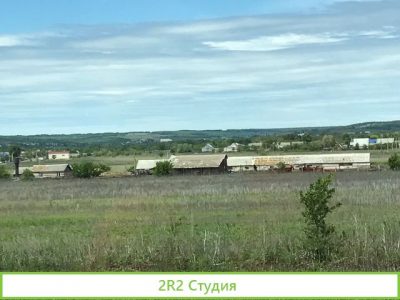 Ферма для разведения крс, мрс и других целей
