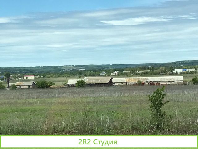Ферма для разведения крс, мрс и других целей