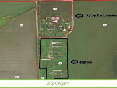 Ферма в Краснодарском крае