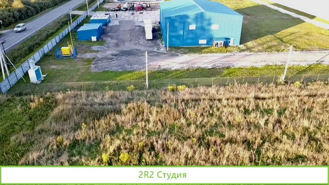 Фермерское хозяйство овощехранилище и теплицы