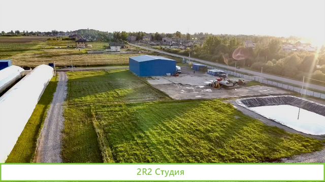 Фермерское хозяйство овощехранилище и теплицы