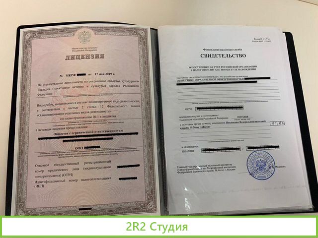 Фирма с лицензией Минкультуры реставрация