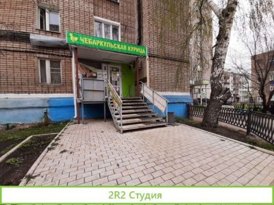 Фирменный магазин продукты
