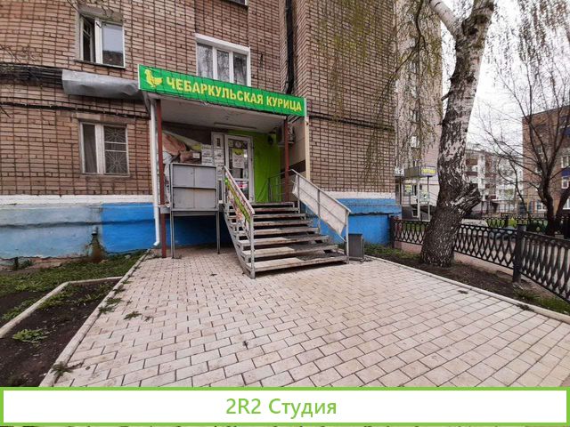 Фирменный магазин продукты