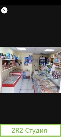 Фирменный магазин продукты
