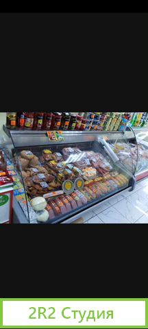 Фирменный магазин продукты