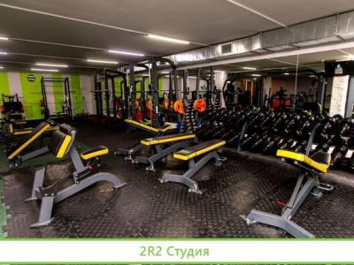 Фитнес-клуб