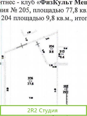 Фитнес бар
