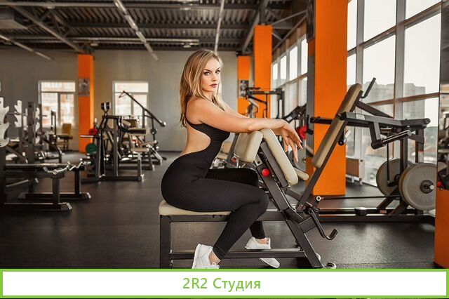 Фитнес студия на Невском